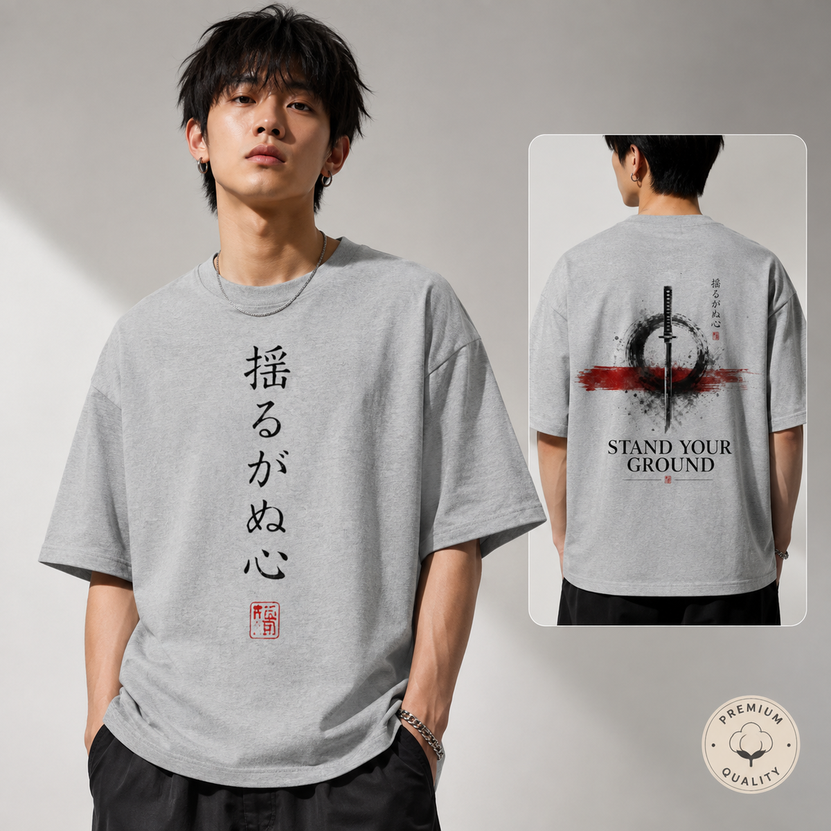 Oversized Cotton T-Shirt